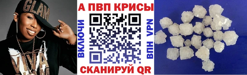 А ПВП кристаллы Верхнеуральск
