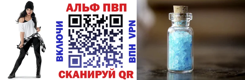 закладка  Верхнеуральск  APVP Соль 