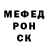 Кетамин VHQ Ima Suleymanova