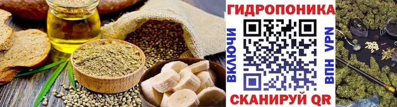сколько стоит  Верхнеуральск  Cannafood марихуана 