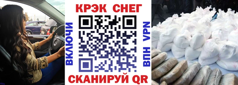 КОКАИН 99% цены наркотик Верхнеуральск