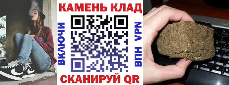 ГАШИШ хэш  кракен ССЫЛКА  Верхнеуральск 