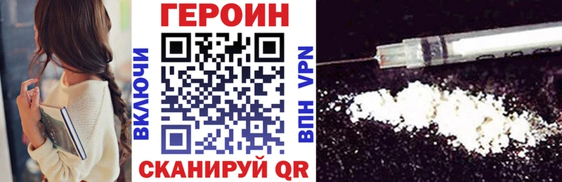 Героин Афган shop формула Верхнеуральск