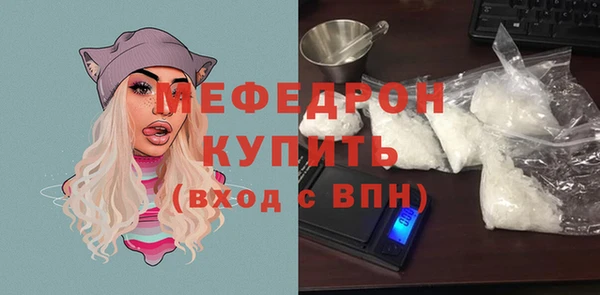 первитин Балахна