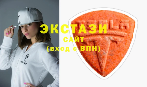 первитин Балахна
