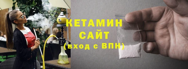 мескалин Балабаново
