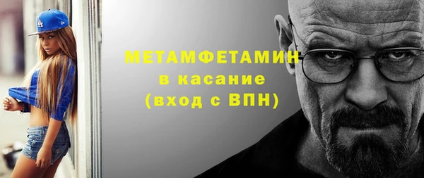 мескалин Балабаново