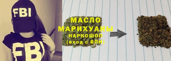 мескалин Балабаново