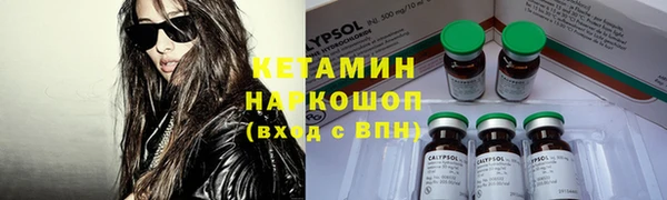 мескалин Балабаново