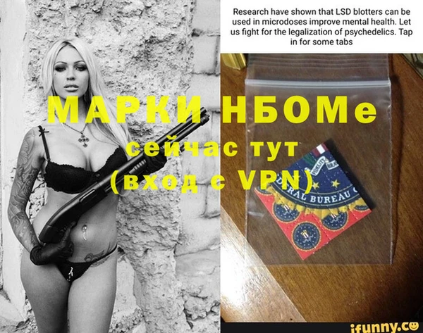 первитин Балахна