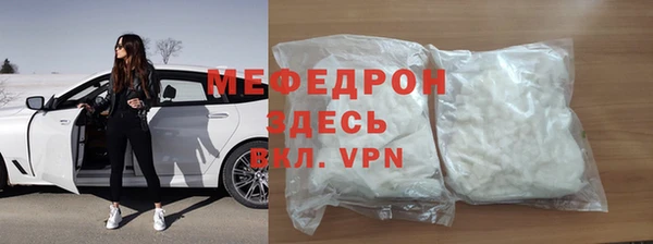 первитин Балахна