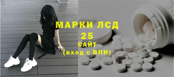 мескалин Балабаново