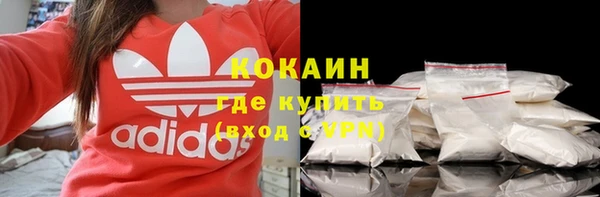 первитин Балахна