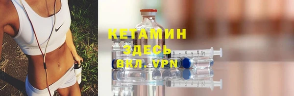 первитин Балахна