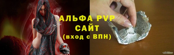 мескалин Балабаново