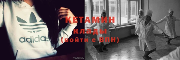 первитин Балахна