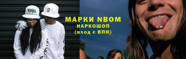 первитин Балахна