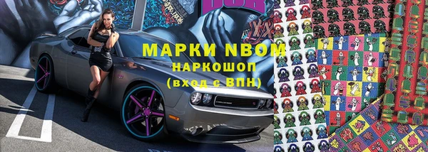 первитин Балахна