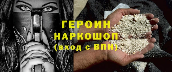 первитин Балахна