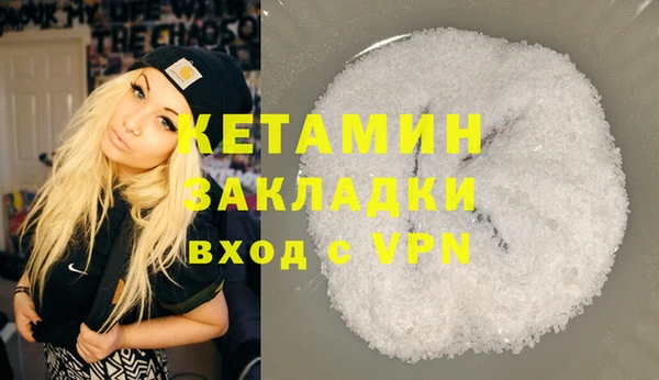 мескалин Балабаново
