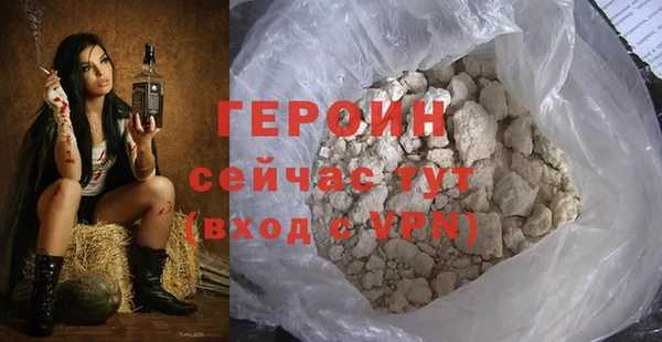 мескалин Балабаново