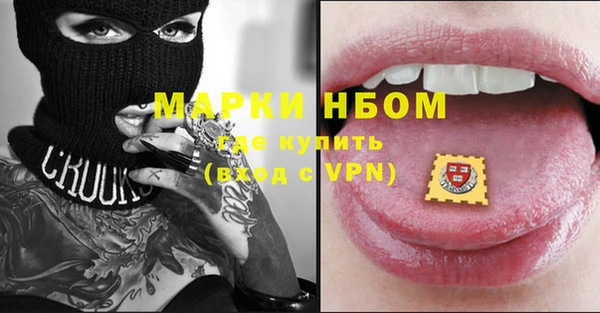 мескалин Балабаново