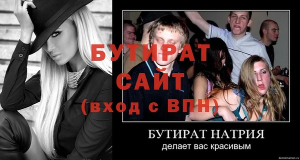 скорость Баксан