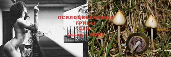 мескалин Балабаново
