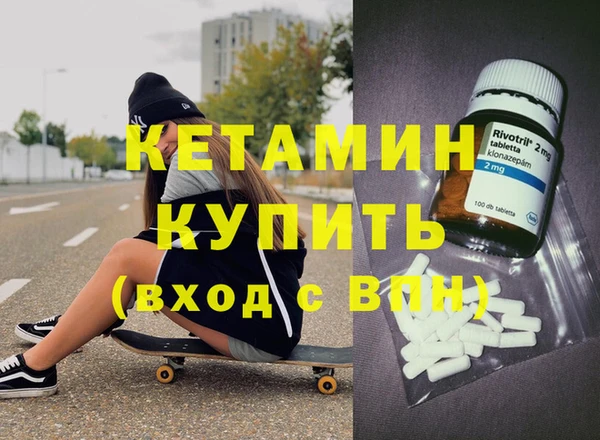 мескалин Балабаново