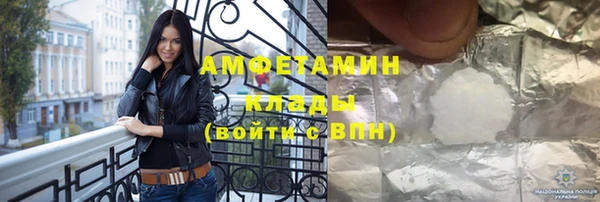 первитин Балахна