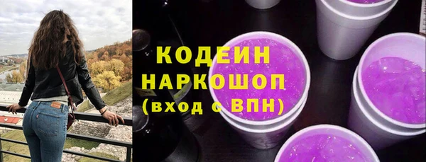 мескалин Балабаново