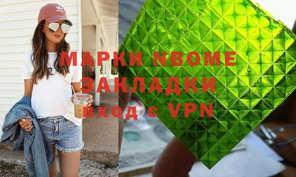 первитин Балахна