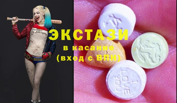 первитин Балахна