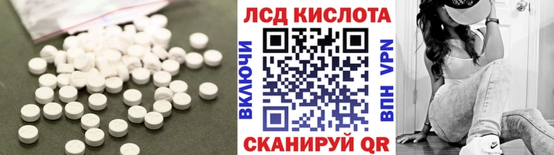 Лсд 25 экстази кислота  KRAKEN   Верхнеуральск 