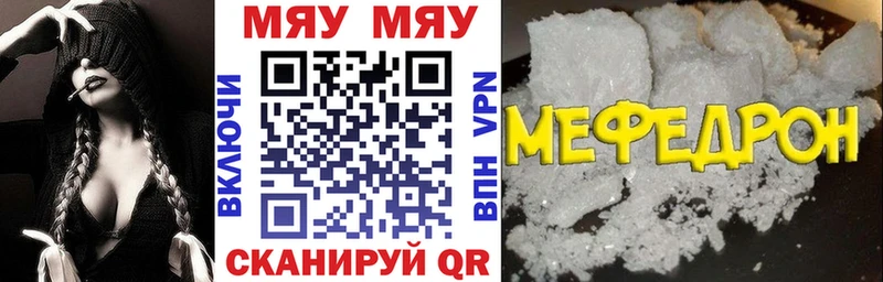 Меф мука  Верхнеуральск 