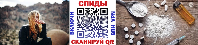 Метамфетамин мет Верхнеуральск