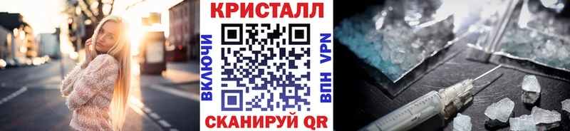 где продают наркотики  Верхнеуральск  нарко площадка как зайти  Первитин Декстрометамфетамин 99.9% 