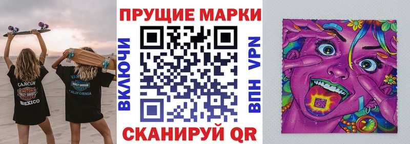Марки 25I-NBOMe 1,5мг  blacksprut ONION  Верхнеуральск  где можно купить  