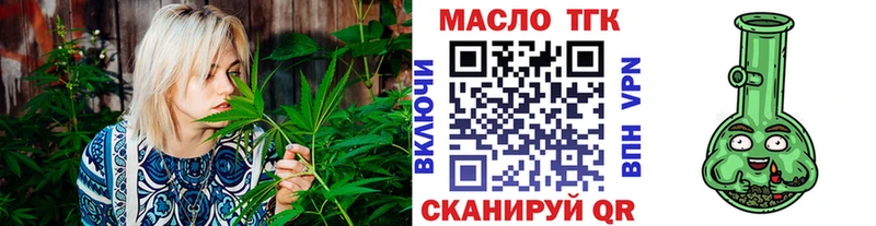 Дистиллят ТГК гашишное масло  Верхнеуральск 